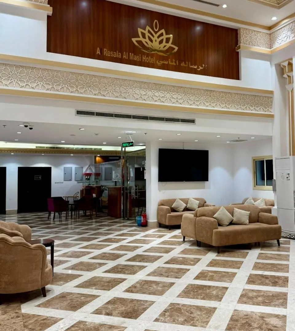 Al Resala Al Masi Hotel Mecca 0*,  Arab Saudi