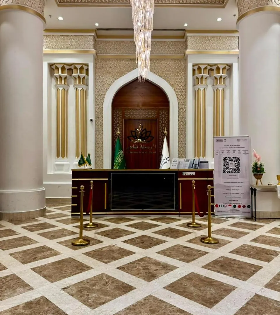 Al Resala Al Masi Hotel Mecca