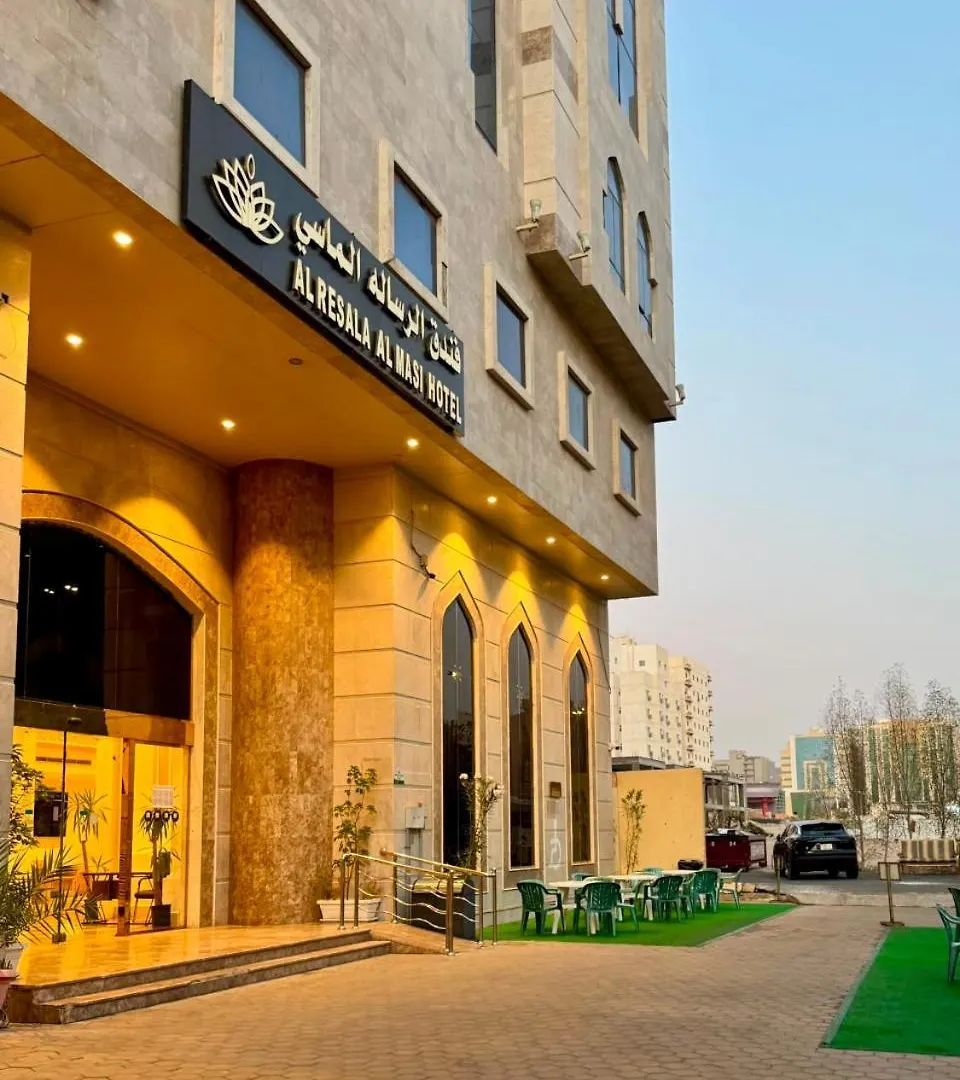 Al Resala Al Masi Hotel Mecca 0*,