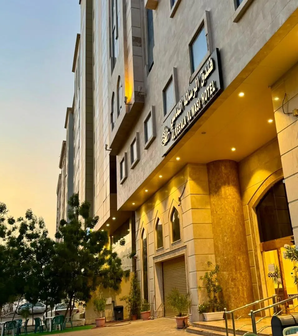 Al Resala Al Masi Hotel Mecca